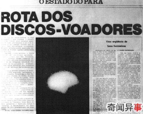 ȫʮUFO¼