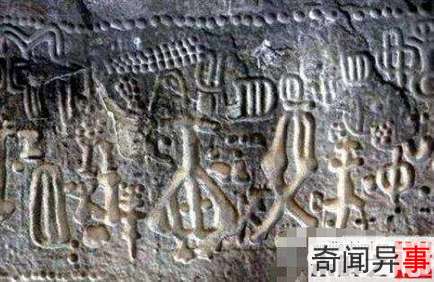 地外工程师杰作:巴西印加神秘石雕