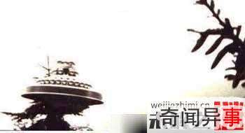 UFOʱ8ֹ Щ