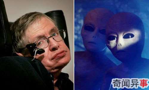 霍金寻找外星人