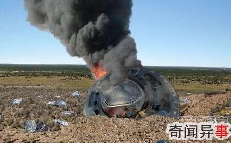 英国版罗斯维尔 UFO侧面竟有象形文字