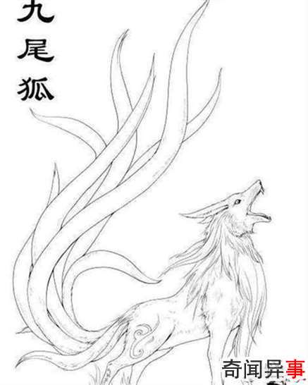 九尾狐真的存在吗?揭秘古代神话传说中的九尾狐