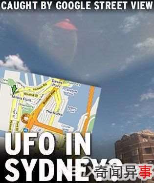 谷歌地图在美国和澳大利亚多次拍到UFO