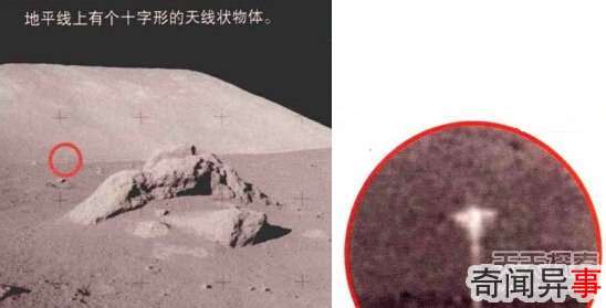 外星人在月球的通讯设备:神秘天线