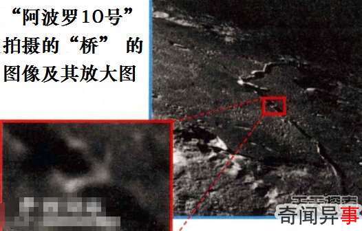 外星人在月球的通讯设备:神秘天线