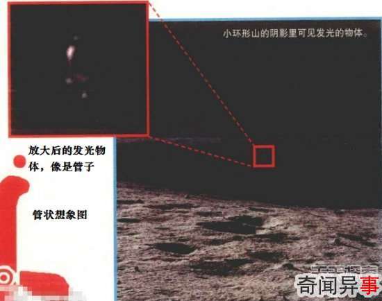 外星人在月球的通讯设备:神秘天线