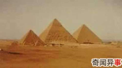 大金字塔