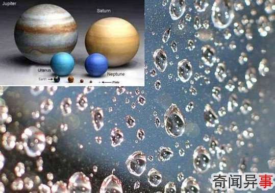 钻石星球,盘点宇宙中的那些奇葩星球