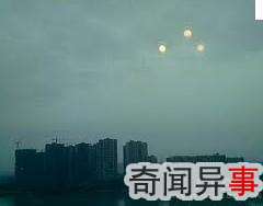ϿվֲƶUFO