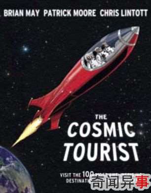摩尔、布赖恩-梅以及克里斯-林托特合作的《宇宙游客》,由卡尔顿书局出版发行