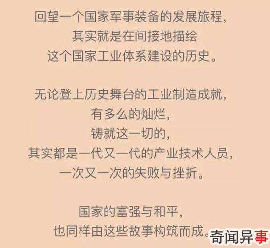 中国又一突破创新!成为航天标杆