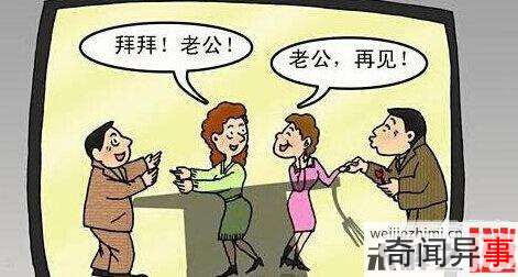 江苏两家庭重组 亲姐妹竟然互换丈夫