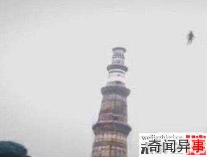 这次不是UFO 是印度顾特卜塔不明飞人