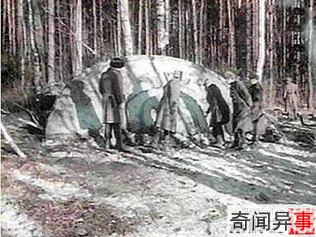 克格勃绝密档案被曝光 苏联曾抓获外星人