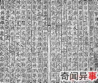 UFO的探索——从天空转回地球的古代