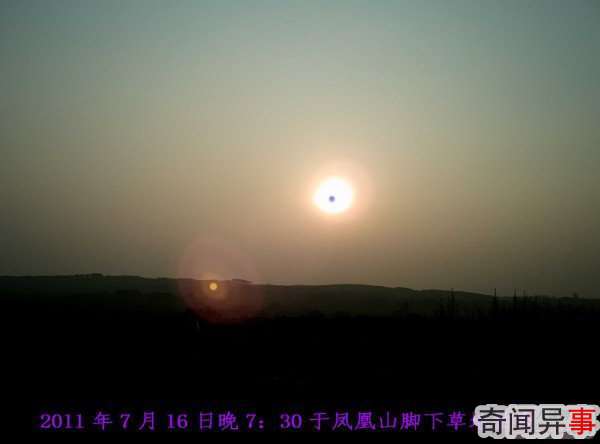 中原腹地凤凰山西侧发现疑似UFO