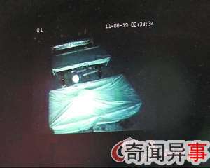 外星人光临还是恶搞 UFO凌晨光临东莞清溪