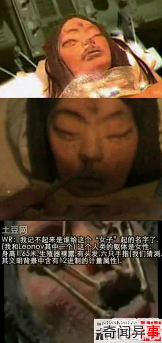 月球发现外星飞船!女外星人真容曝光