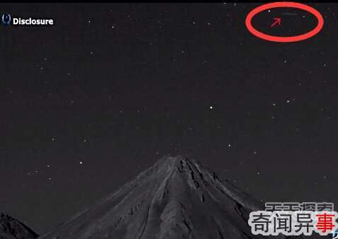 UFO多次造访 火山才是外星人基地入口