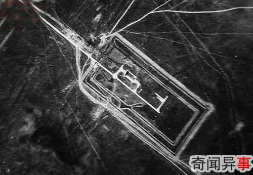 ufo基地