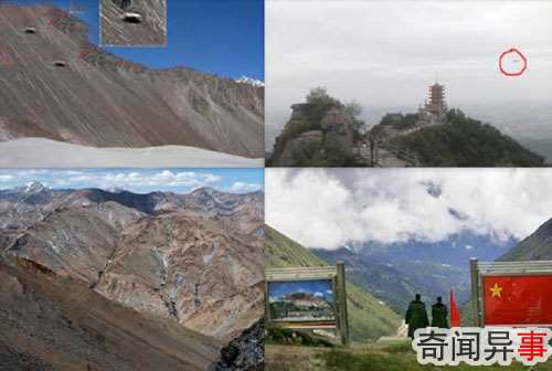 ufo基地