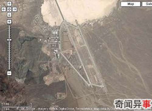 ufo基地