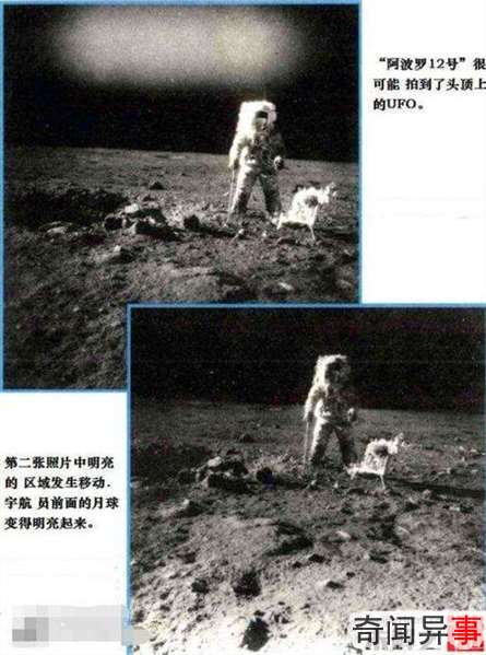 美掩盖惊天真相 月球照片上骇人图像