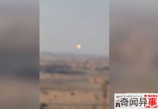 迪拜被UFO监控?神秘光球悬空数分钟