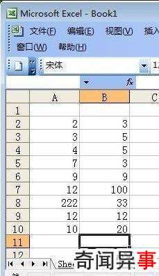 excel相乘函数使用方法