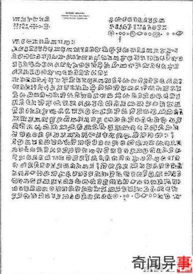 宇宙流浪者公布外星人真相:震惊全世界