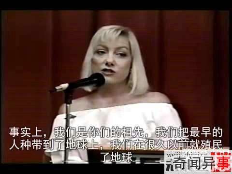 宇宙流浪者公布外星人真相:震惊全世界