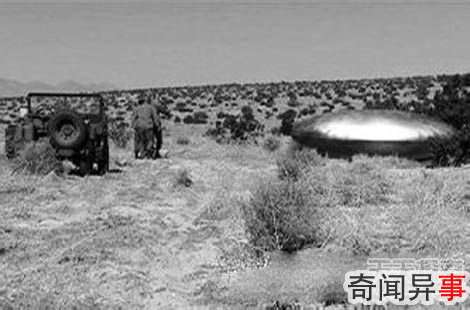 宇宙阴谋论 为何外星人飞碟频频无故坠毁