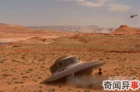 宇宙阴谋论 为何外星人飞碟频频无故坠毁