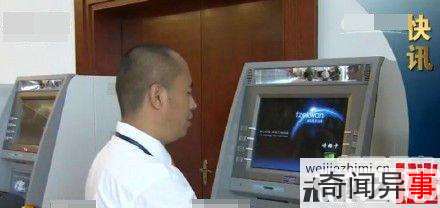 ̫ˣйз̨ATM ˢ
