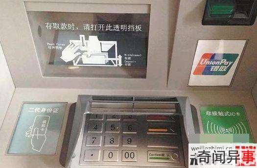 ̫ˣйз̨ATM ˢ