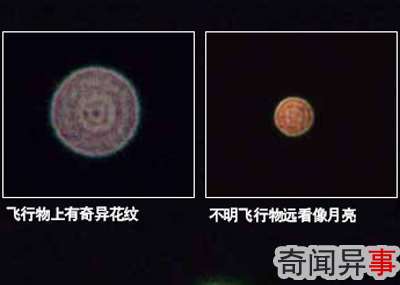 市民冒死记录实况ufo不明飞行物造访济南!