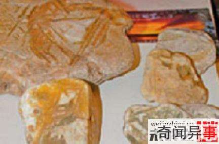 神秘水晶惊现俄罗斯 疑是外星人导航图