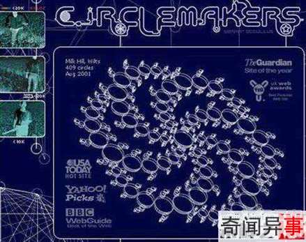 麦田怪圈持续四百年是外星人恶作剧?