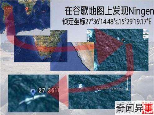 南极拍摄到神秘巨型人类 身高30米!