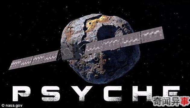 ǣ16 Psyche̫ϵص֮һNASAһ񣬴ǽ˽Сǡ