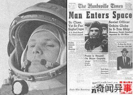 真相大曝光!美苏太空人目击UFO事件