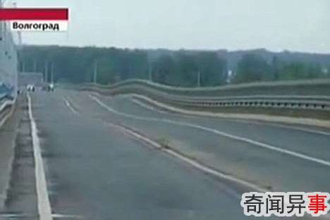 俄一大桥发生诡异事件!桥面剧烈抖动如波浪