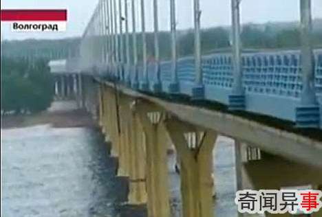 俄一大桥发生诡异事件!桥面剧烈抖动如波浪