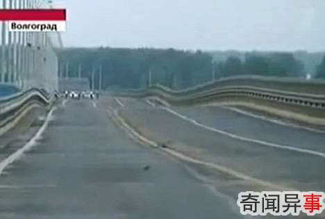 俄一大桥发生诡异事件!桥面剧烈抖动如波浪