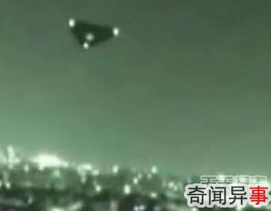 巨型三角UFO光临地球 与足球场般大小