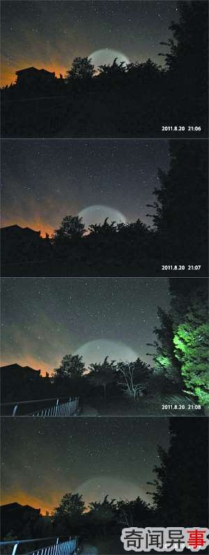 京沪同现巨大UFO 直径高达1100公里!