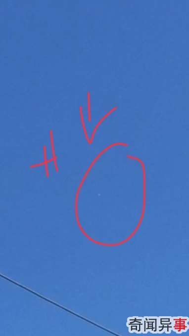 美国堪萨斯城惊现UFO