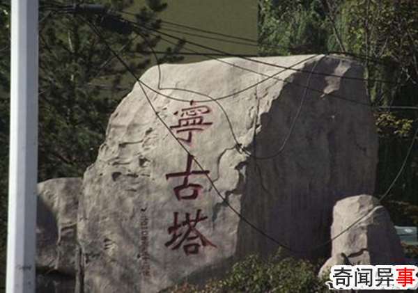宁古塔位于现在哪里?为什么说宁古塔历史很恐怖