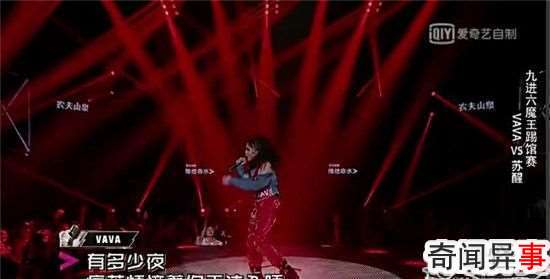 中国有嘻哈vava唱的歌叫什么名字 打败魔王苏醒歌曲《Life”s a struggle》歌词