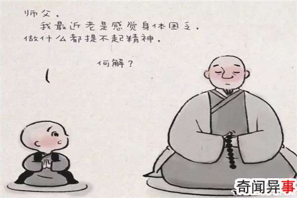 空唠唠还是空落落 心里空落落的怎么办